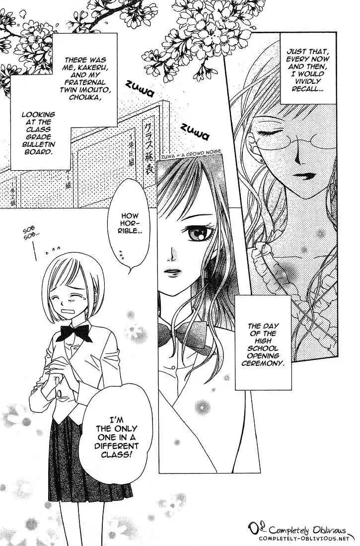 Hitsuji no Namida Chapter 17 8